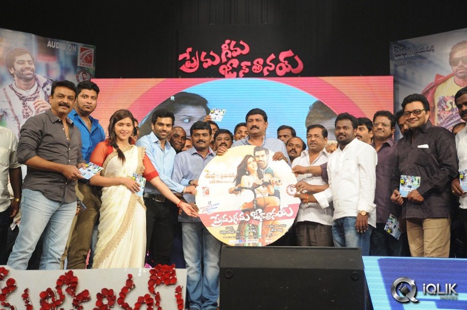 Prema-Geema-Jantha-Nai-Movie-Audio-Launch